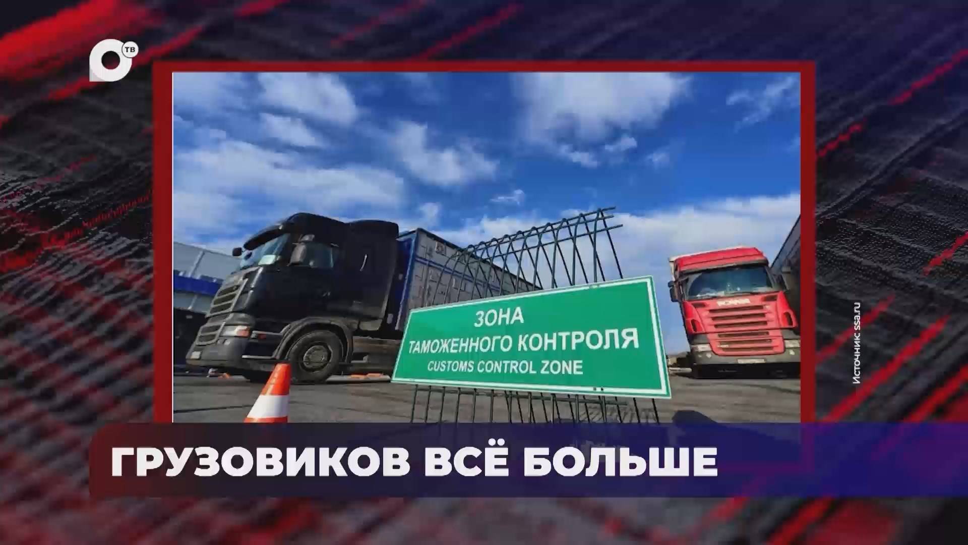 В порядке! / СТАБИЛЬНЫЙ РОСТ / ПРАВОНАРУШЕНИЯ / КОНТРАБАНДА / 25.07.25