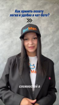 Как работает блок «Товар» и переходы