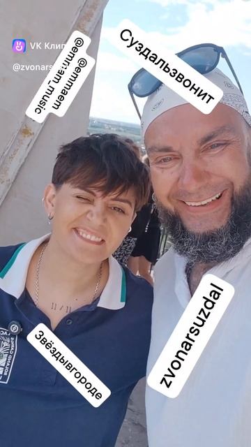 Рубрика "звезда в городе"
Эмма- М