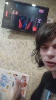 Я смотрю 2 сезон галюстян плюс