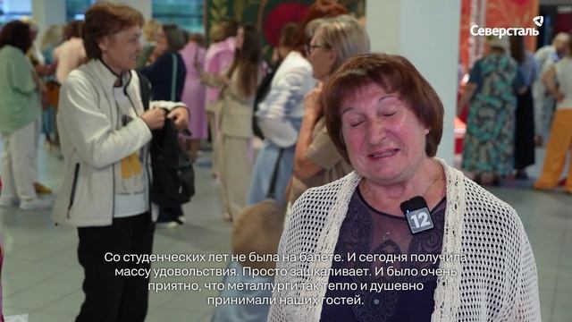 Звёзды Большого театра поздравили череповчан с Днём металлурга