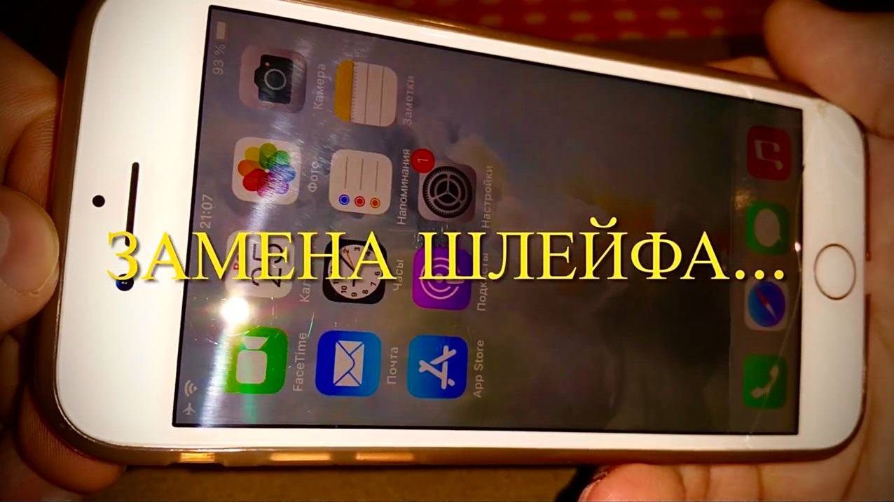 [Natalex] Ремонт iPhone 8, замена шлейфа. Часть №2 из 2 ...