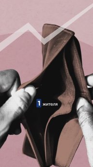 ООН назвала страны с самым большим госдолгом на одного жителя