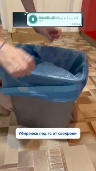 Посоветуйте хорошие успокоительные👇🏻
WB #234577722 Ozon #1664064287 #чудопаста #свекровь #быт