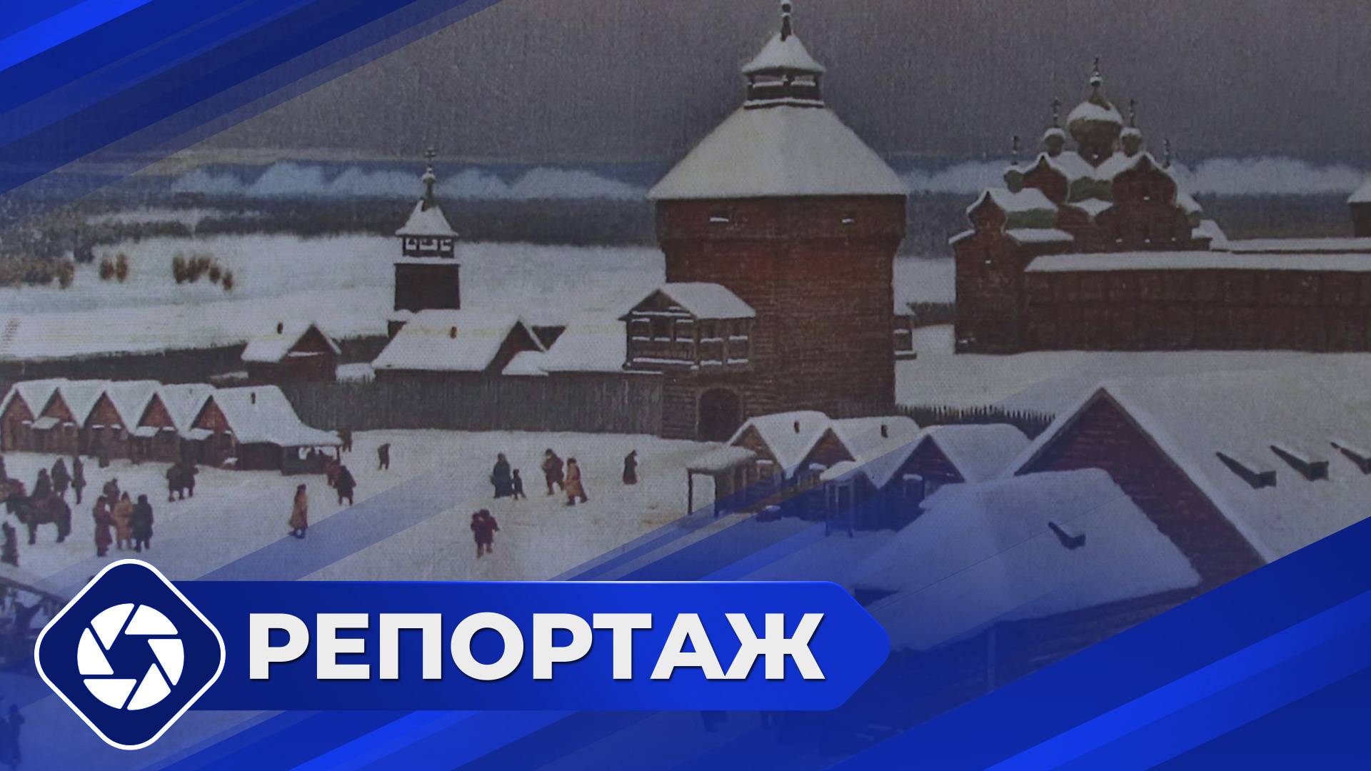 Репортаж: Площади Якутска