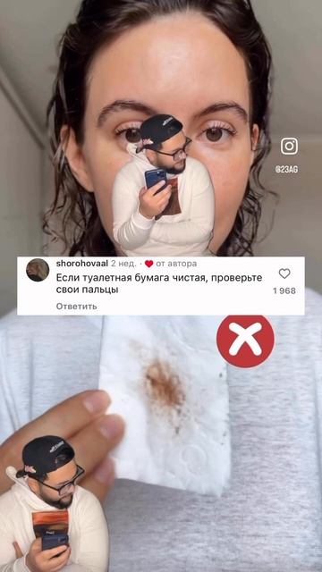 смешные комментарии