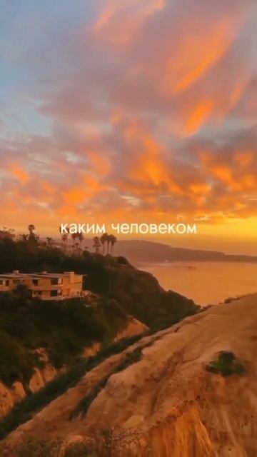 Самый большой прорыв в твоей жизни