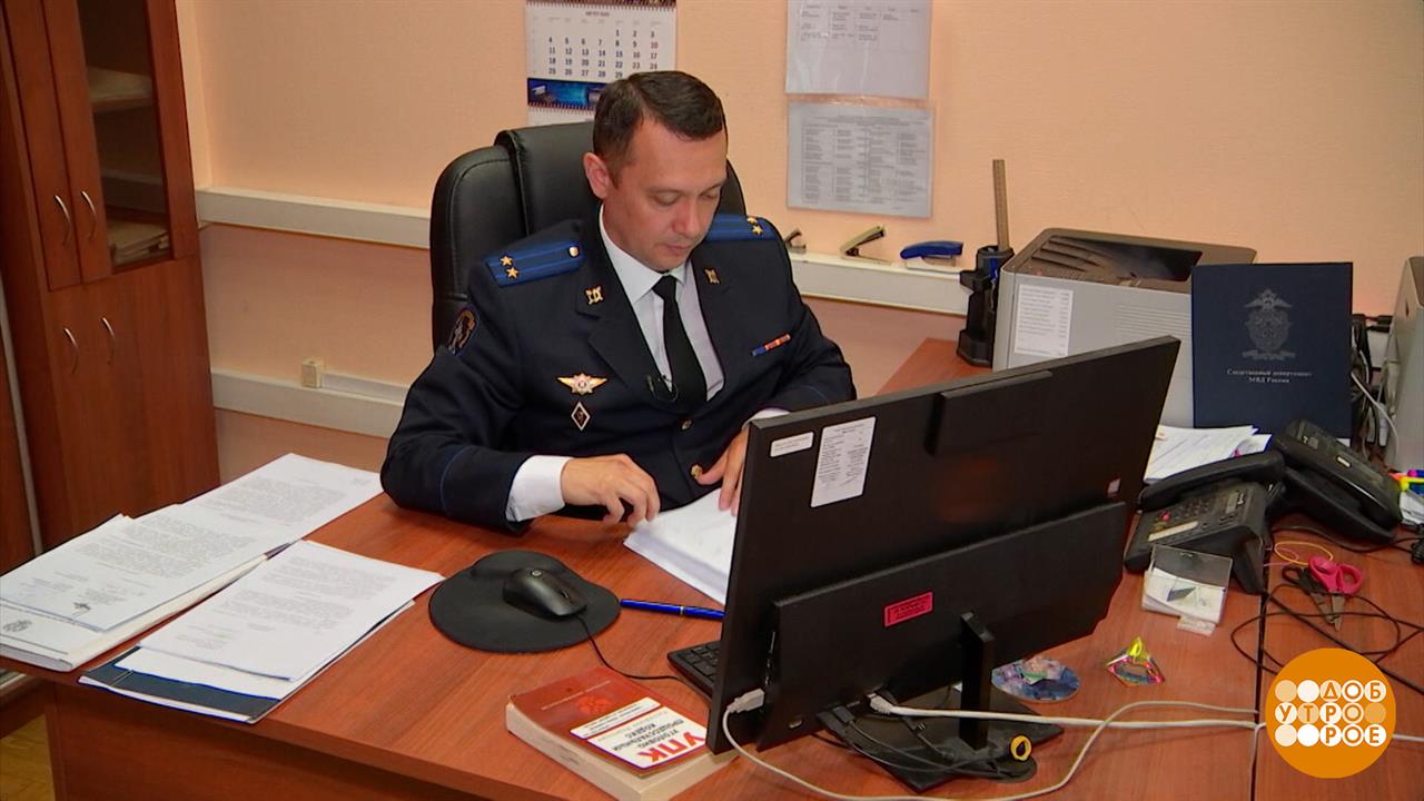 Следствием установлено... Доброе утро. Фрагмент выпуска от 25.07.2025