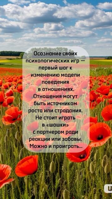 #shorts #любовь #любовьиотношения