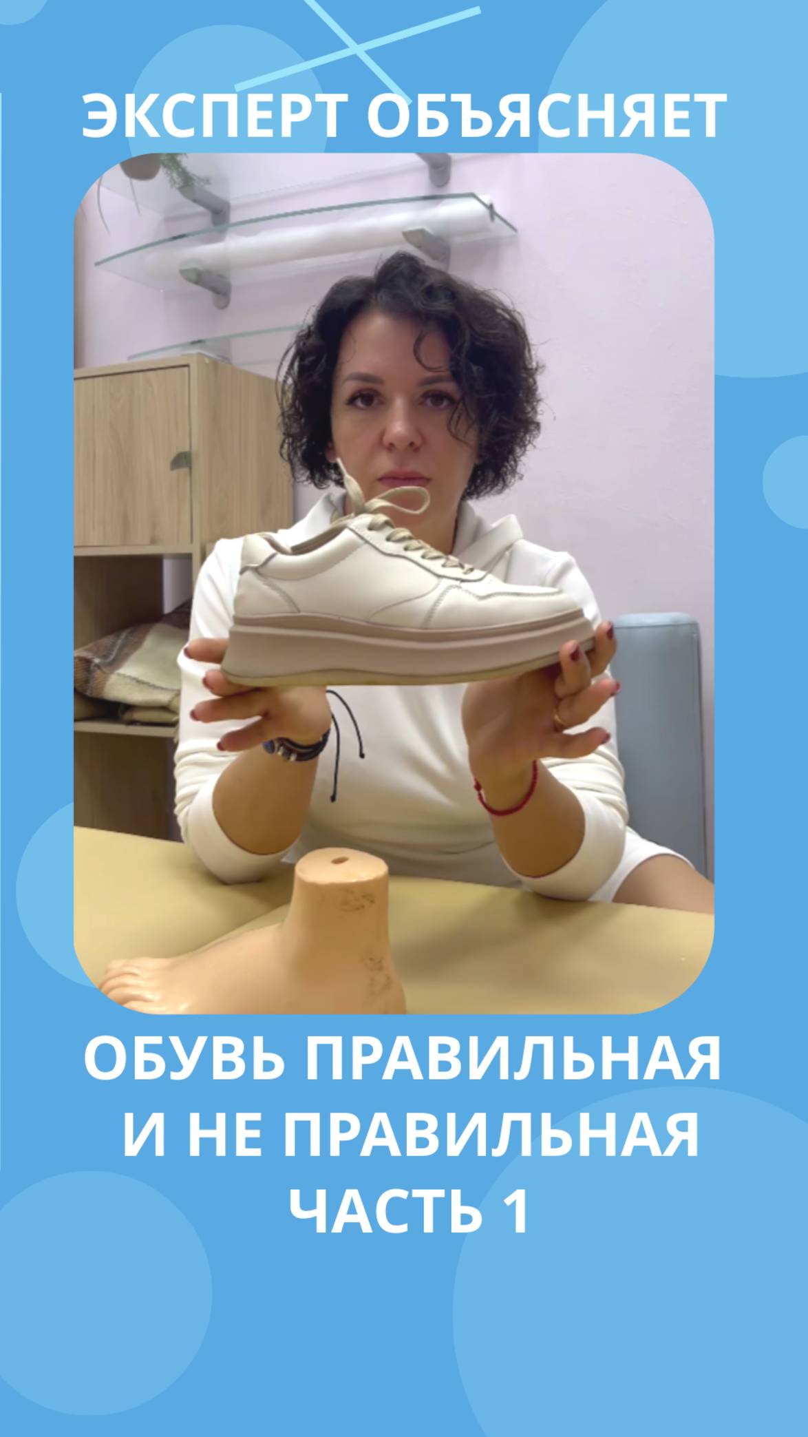 👣 Какая обувь полезна, а какая вредит вашим ногам?