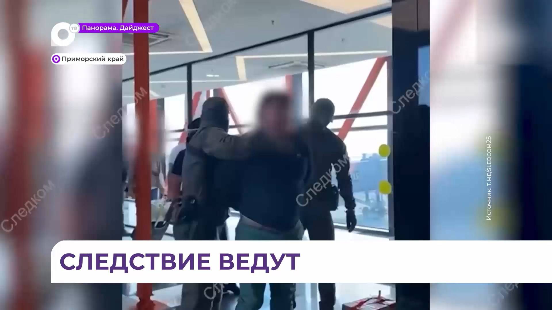 День сотрудника органов следствия отмечается в Приморье