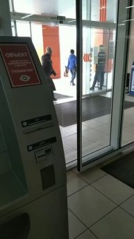 Мира возле магазина