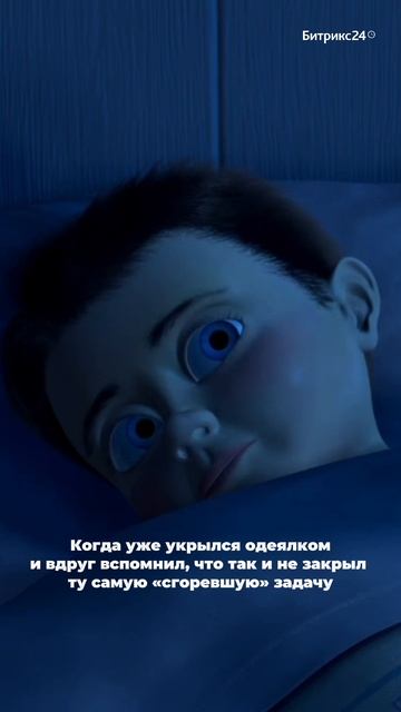 Минус эффективность