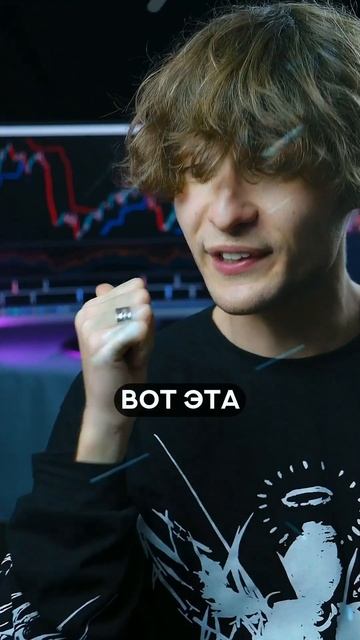 💸Так в 1980-Х ЗАРАБАТЫВАЛИ в трейдинге #заработок #трейдинг #деньги #стратегия #инвестиции #успех