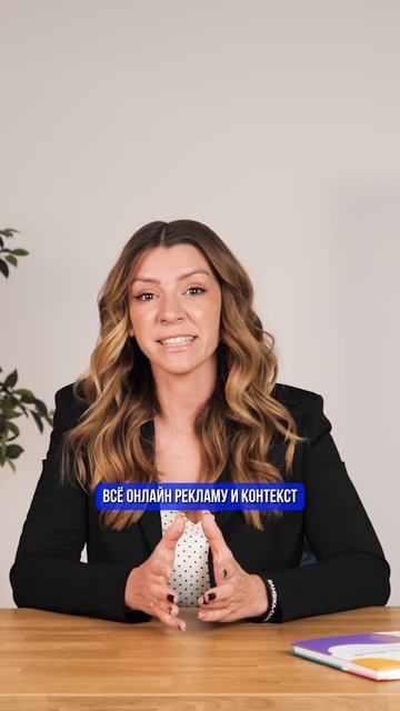 Как найти клиентов для бизнеса? Какая реклама самая эффективная.