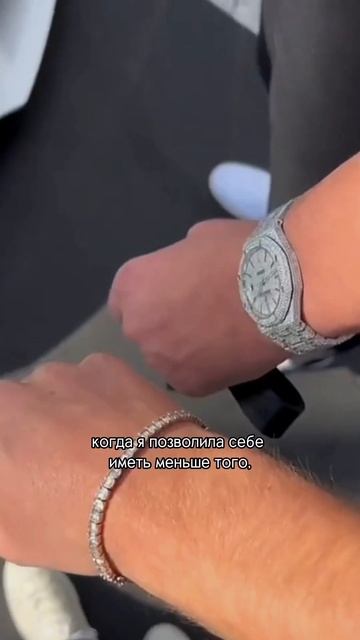 Отправь подруге, которая заслуживает большего  #ментор #мышление #шортс #заработок