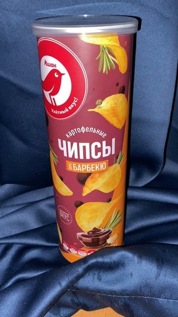 НОВЫЙ ВКУС АШАНОВСКИХ ЧИПСОВ / КАРТОФЕЛЬНЫЕ СНЕКИ С БАРБЕКЮ / УЛЁТНЫЙ ВКУС / НАСЫЩЕННЫЙ ВКУС