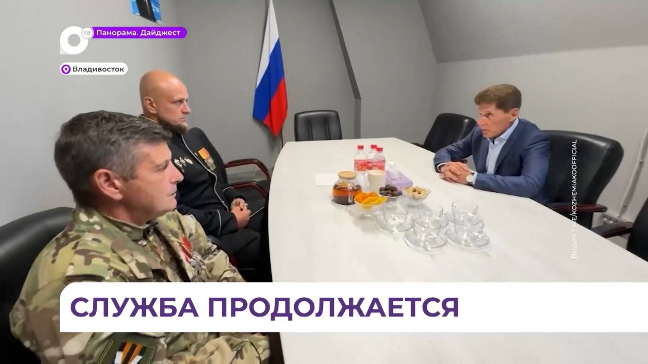 Ветеран СВО станет замглавы администрации в Арсеньеве