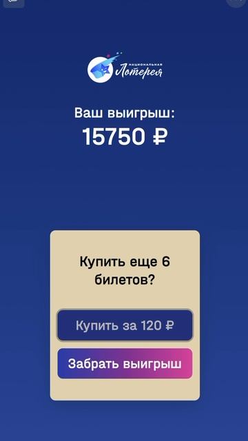 NL_Playable Ad