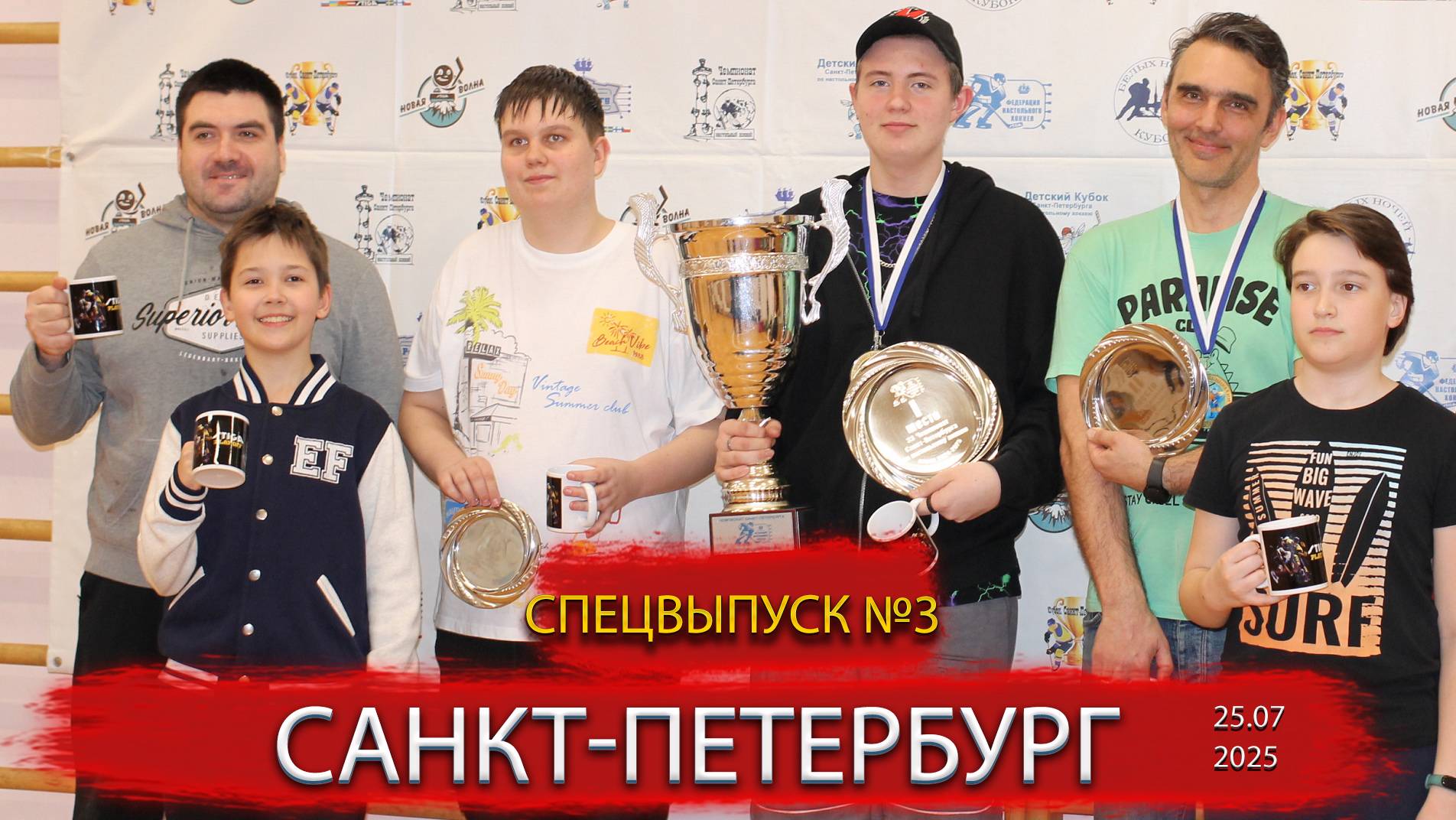 регионы 8 Санкт-Петербург