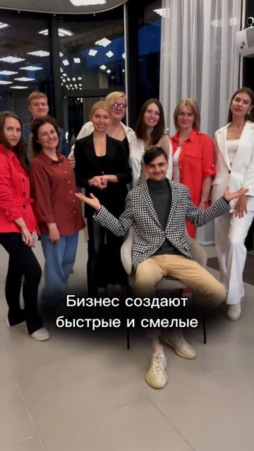 Хочешь быть умной или смелой? #ментор #мышление #заработок #шортс #motivation #наставник