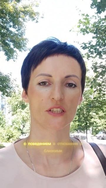 Анализ личности по дате рождения. #shorts