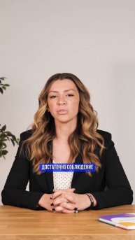 Основные требования при открытии частного детского сада!