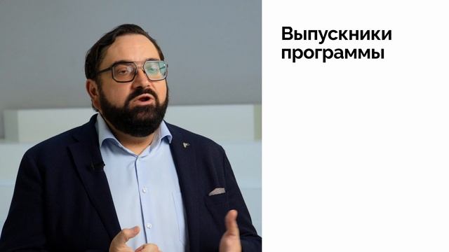 О программе "Венчурные инвестиции: стартапы, компании, корпорации"