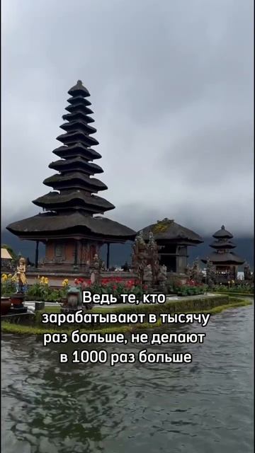 Работать больше — не значит, зараб@тывать больше. Заходи #ментор #shorts #шортс #мышлениебогатых