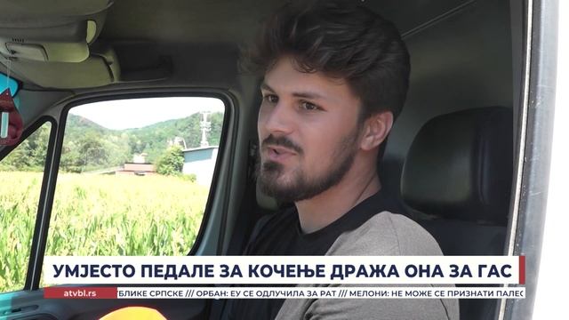 УМЈЕСТО ПЕДАЛЕ ЗА КОЧЕЊЕ ДРАЖА ОНА ЗА ГАС