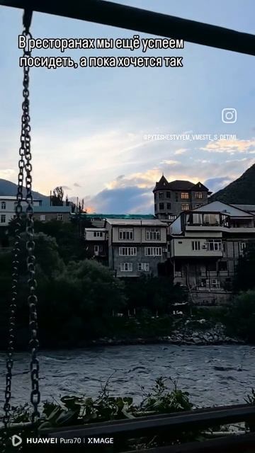 Путешествие по Чечне и Дагестану