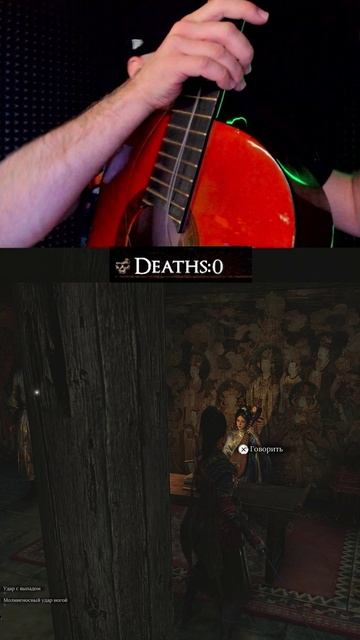 Неси гитару! Wuchang: Fallen Feathers.