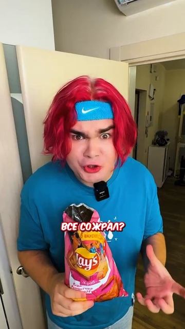 😱 СЪЕЛ 1000 ЧИПСОВ 😱