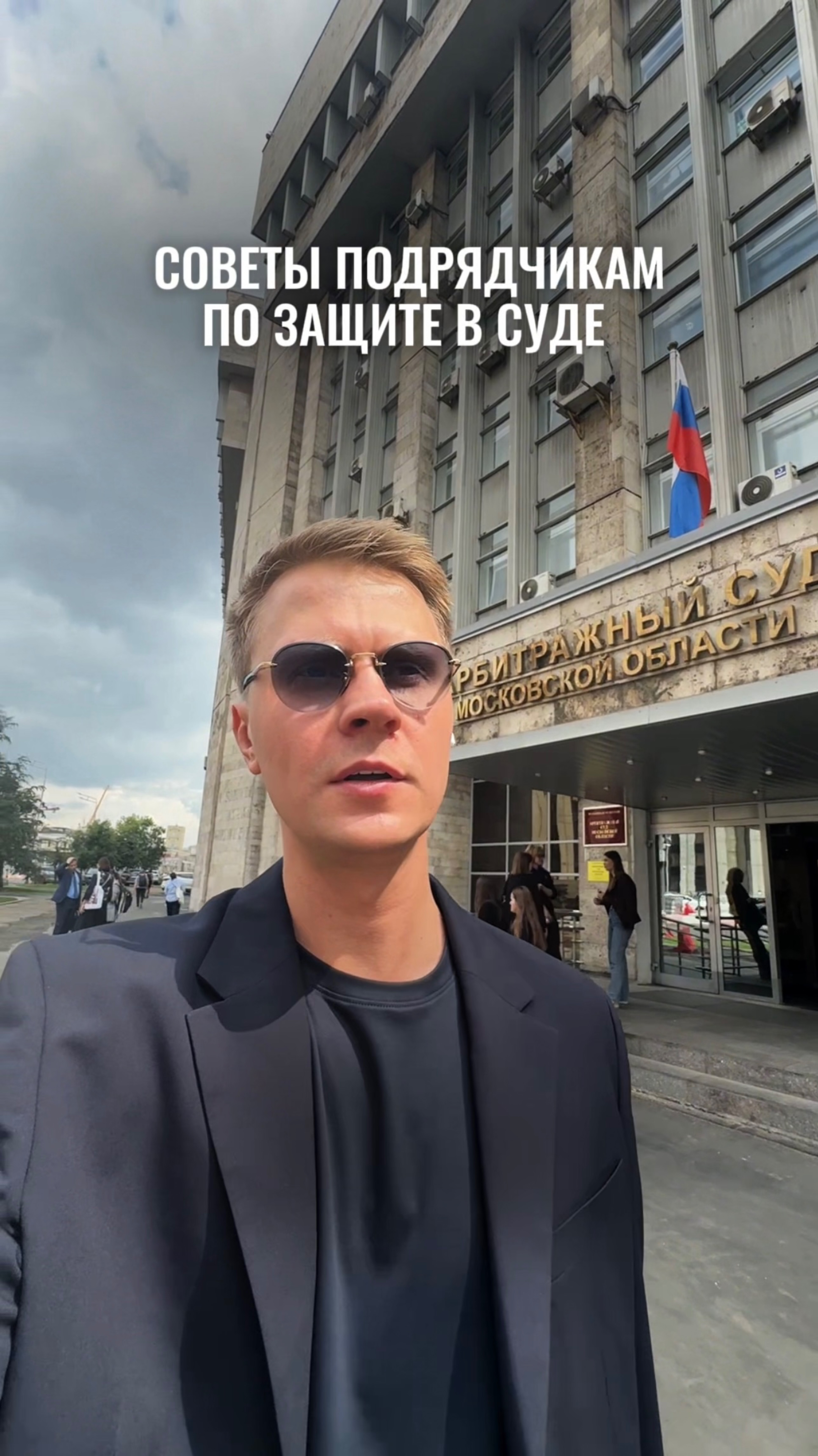 Пара советов по защите прав подрядчика