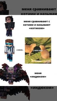 я капибара💗💓