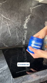 Сначала он делает так