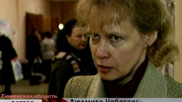 2010 год. Тюменский район. Чикча. Учитель родного языка Гузалия Муллачанова