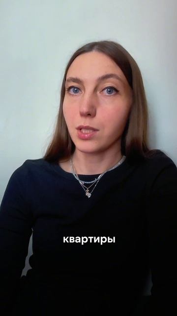 Мифы про фэншуй