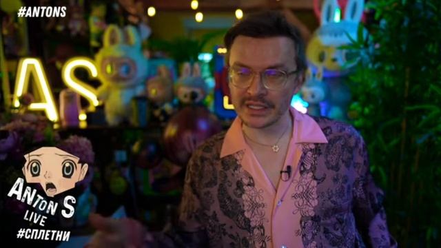 Антон с сплетни перезалив 🤫