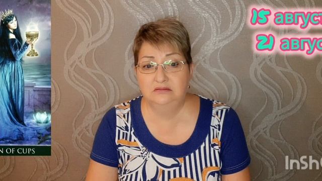 ♏️ СКОРПИОН. АВГУСТ 2025 год 🔮