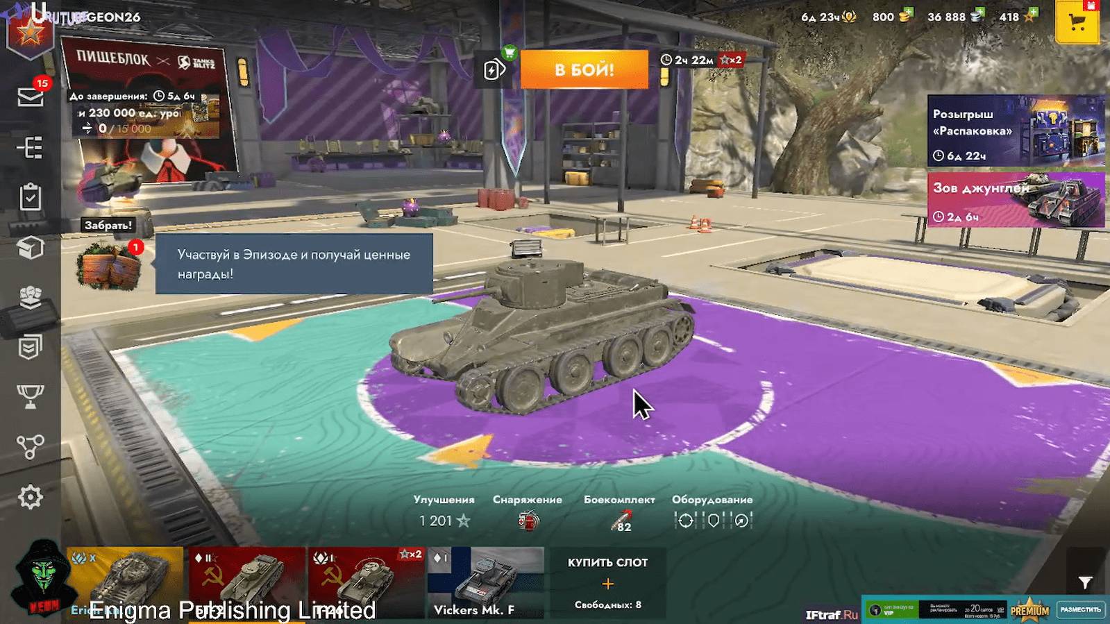 Tanks Bitlz Ознакомление стрим небольшой. После восстановления ака. 2 часть