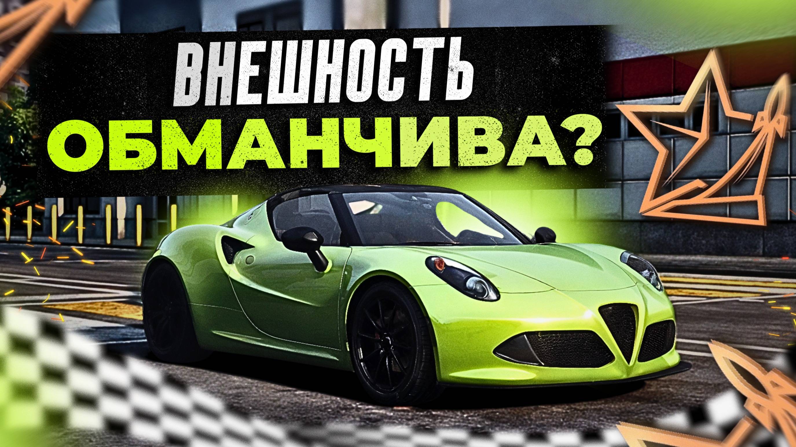 КУПИЛ РЕДКИЙ КАБРИОЛЕТ на РМРП! | RMRP - Криминальная Москва. Патрики