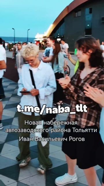 звери -районы кварталы набережная Тольятти