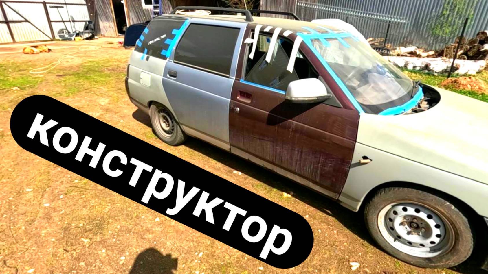 ВАЗ-2111 Ремонт своими руками