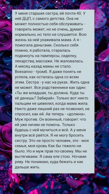 Истории 5секунд+