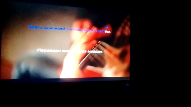 Переведи меня через майдан видео караоке версия Александра Пушного.mp4