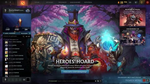 Dota 2 #Dota_2 Дота 2 #Дота_2 , стрим 171 , ability draft