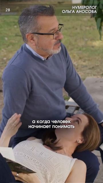 Чтобы рассчитать свою матрицу или своего ребенка, оставляй слово «МАТРИЦА» и забирай инструкцию😉