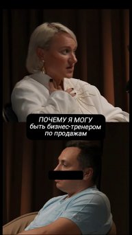ПОЧЕМУ Я МОГУ быть бизнес-тренером по продажам