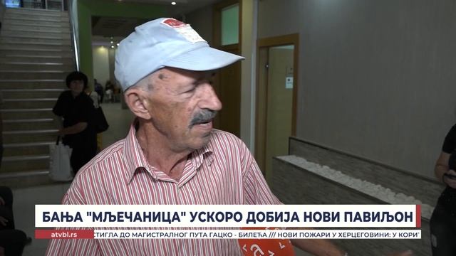 БАЊА -МЉЕЧАНИЦА- УСКОРО ДОБИЈА НОВИ ПАВИЉОН